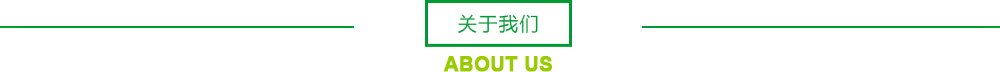 盐城鹤强纤维有限公司官网，工程纤维，盐城鹤强纤维有限公司